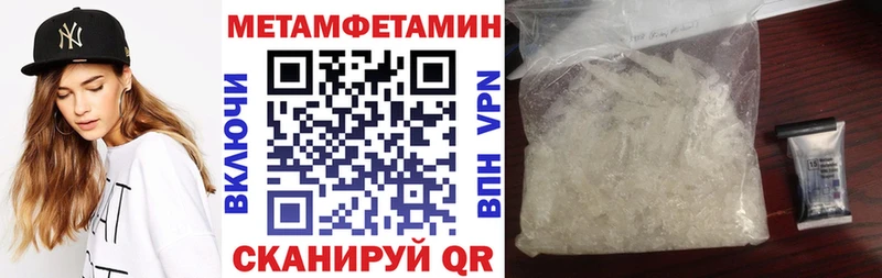 АМФЕТАМИН Premium  где купить наркоту  Липки 