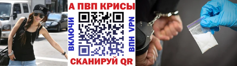 A-PVP VHQ  Липки 