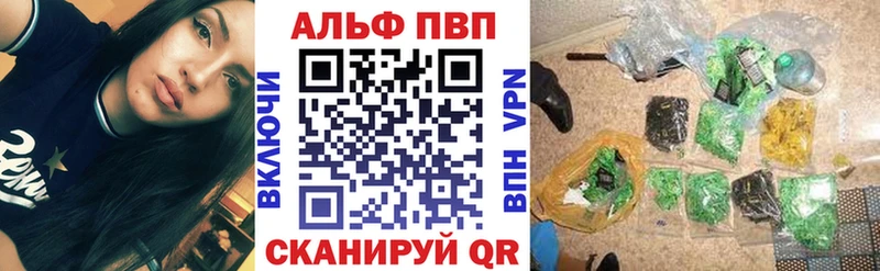 APVP Crystall Липки