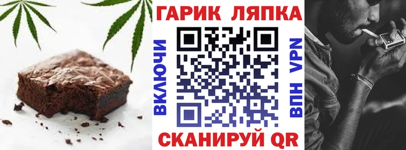 Canna-Cookies конопля  Липки 