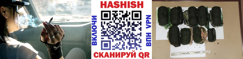 ГАШ VHQ  Липки 