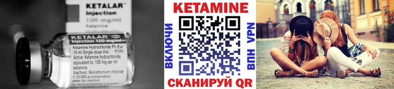 КЕТАМИН ketamine  где можно купить наркотик  Липки 