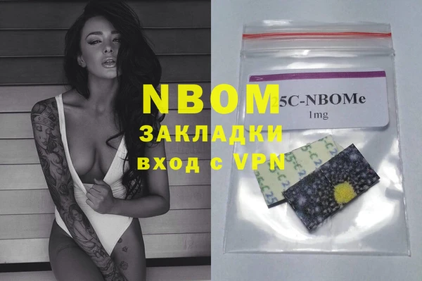 apvp Аркадак