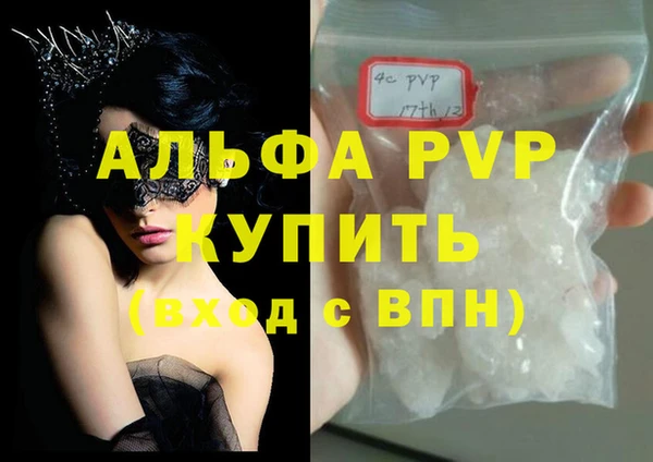 наркотики Ельня