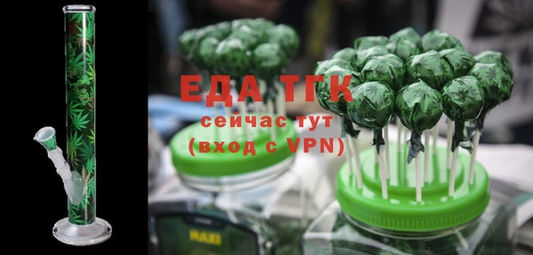 шишки Армянск
