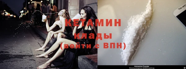 шишки Армянск