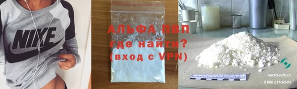 apvp Аркадак
