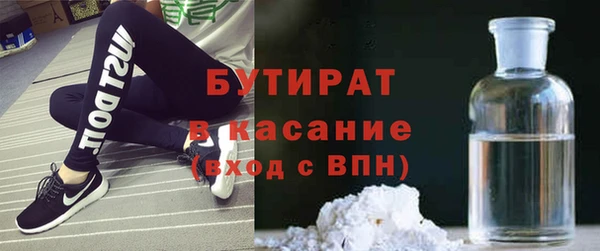 шишки Армянск