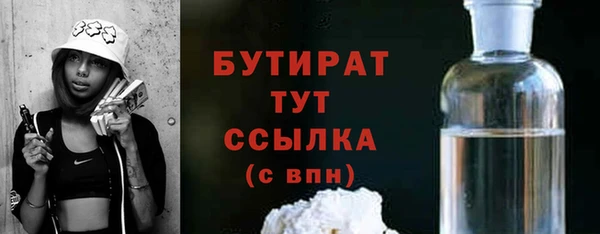 apvp Аркадак