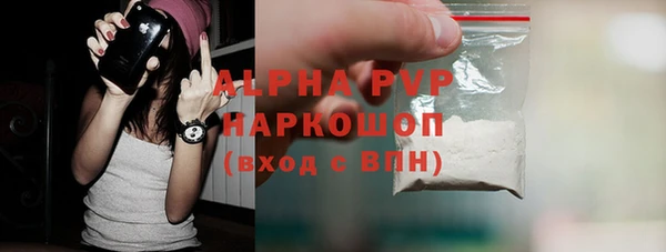 apvp Аркадак