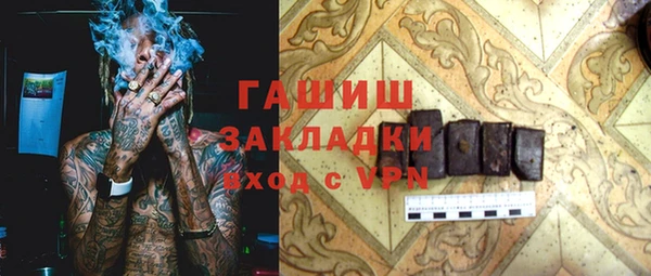 apvp Аркадак