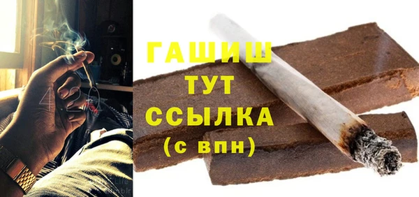 ALPHA-PVP Балабаново