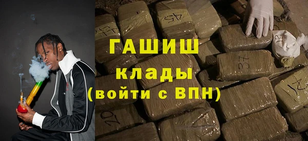 шишки Армянск