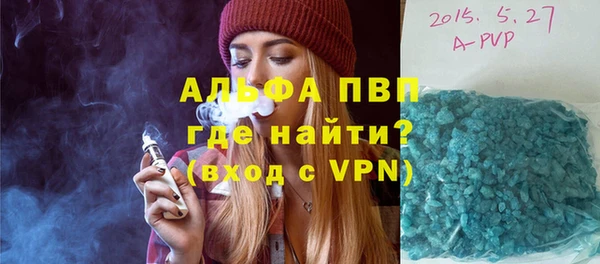 apvp Аркадак