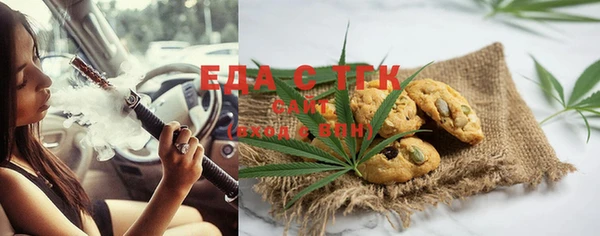 гашишное масло Елабуга