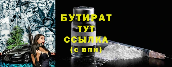 гидропоника Балахна