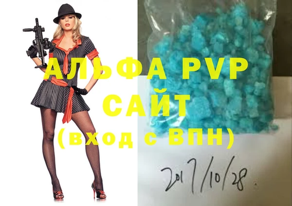 МДПВ Арсеньев