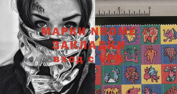 apvp Аркадак