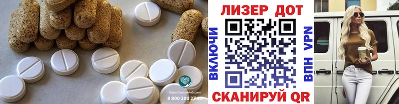 LSD-25 экстази кислота  купить   Липки 