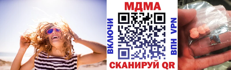 сколько стоит  МЕГА ТОР  МДМА crystal  Липки 