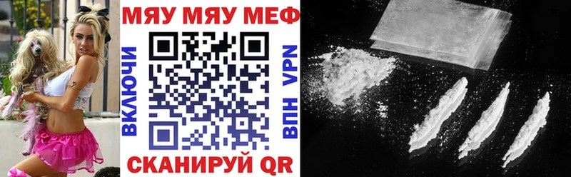 Меф VHQ  как найти   Липки 