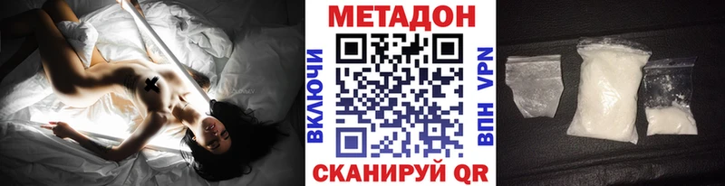 OMG ТОР  Липки  МЕТАДОН VHQ 