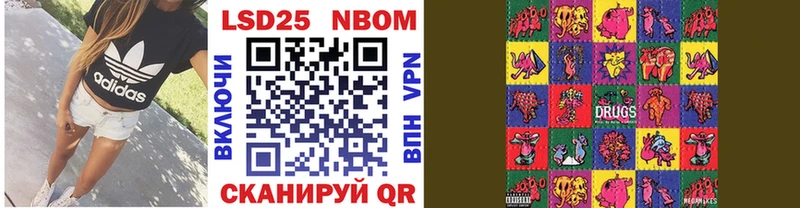 Марки 25I-NBOMe 1500мкг  маркетплейс Telegram  Липки  магазин продажи  