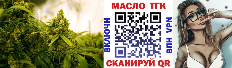 Дистиллят ТГК вейп с тгк  ссылка на мегу ТОР  Липки  сколько стоит 